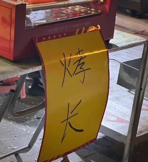 有错字的广告词20个图标