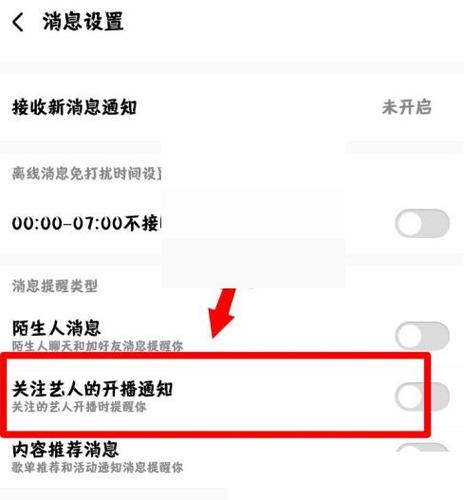 酷狗音乐老闪退怎么回事游戏截图