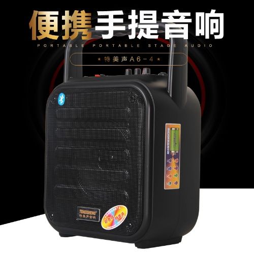 特美声音响连上蓝牙没声音缩略图