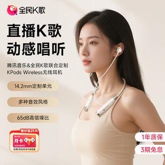 电视上的全民k歌怎么连接麦克风图标