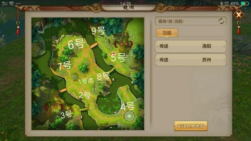 天龙八部手游小龙大龙什么意思游戏截图