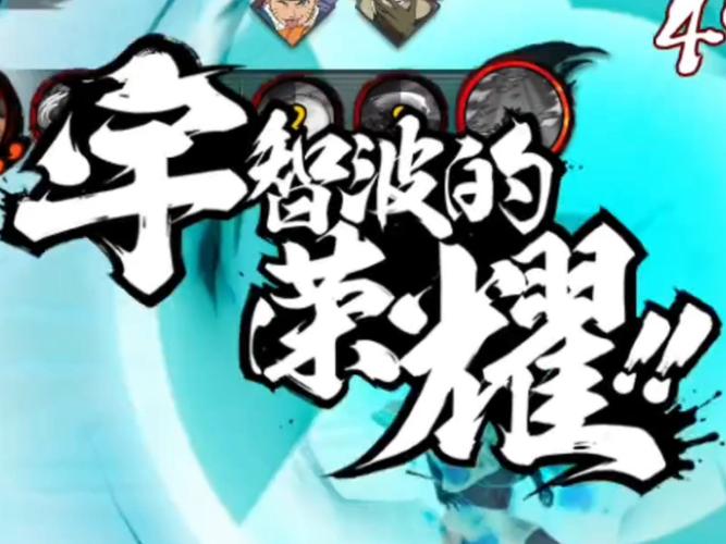 口袋忍者还能玩吗缩略图