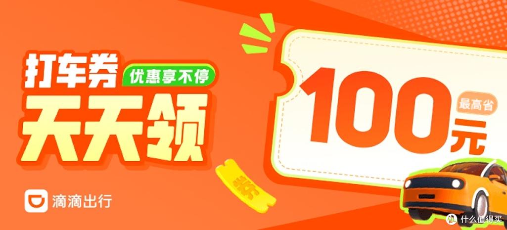 免费领劵的微信公众号图标