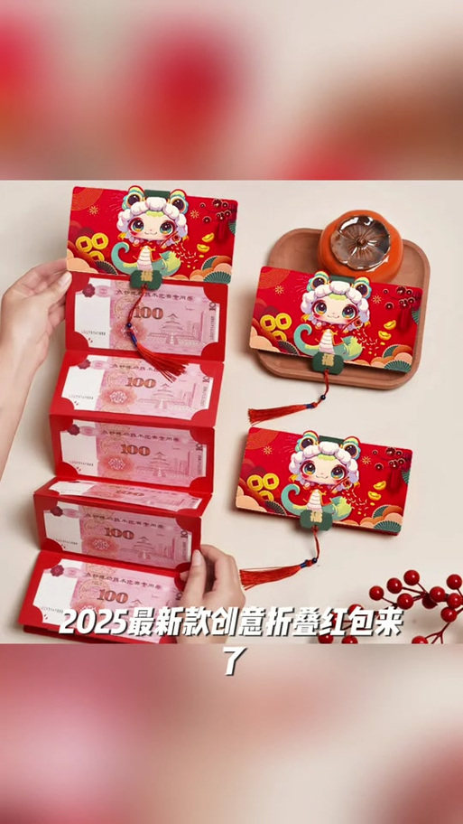 微信拜年红包金额最大多少缩略图