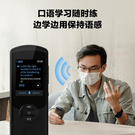 音频翻译在线翻译器图标