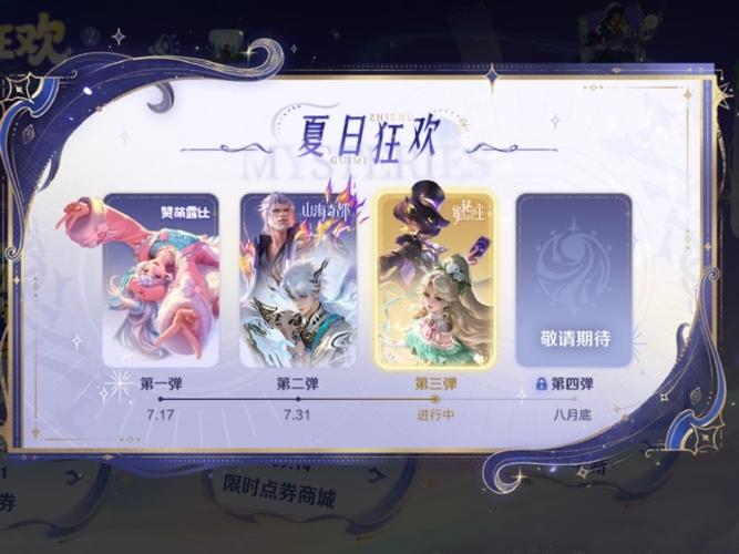 王者荣耀英雄上架时间顺序缩略图