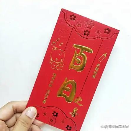 妈妈给女儿发生日红包缩略图