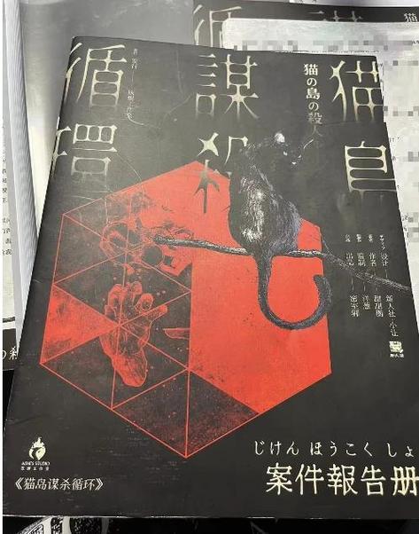 剧本杀卡司什么意思图标