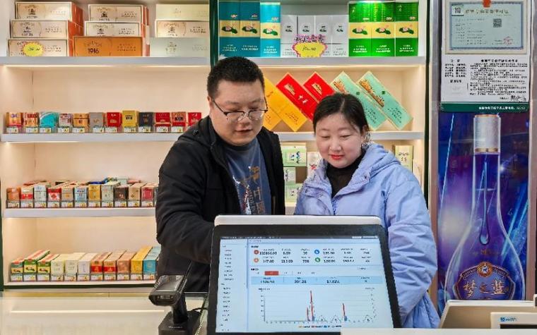烟草零售终端管理系统缩略图