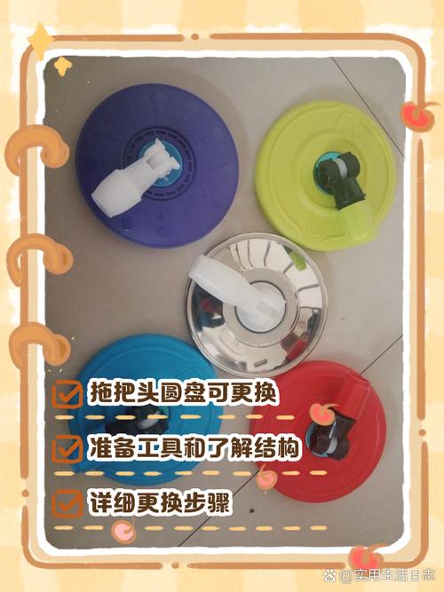 圆拖把头如何拆卸缩略图