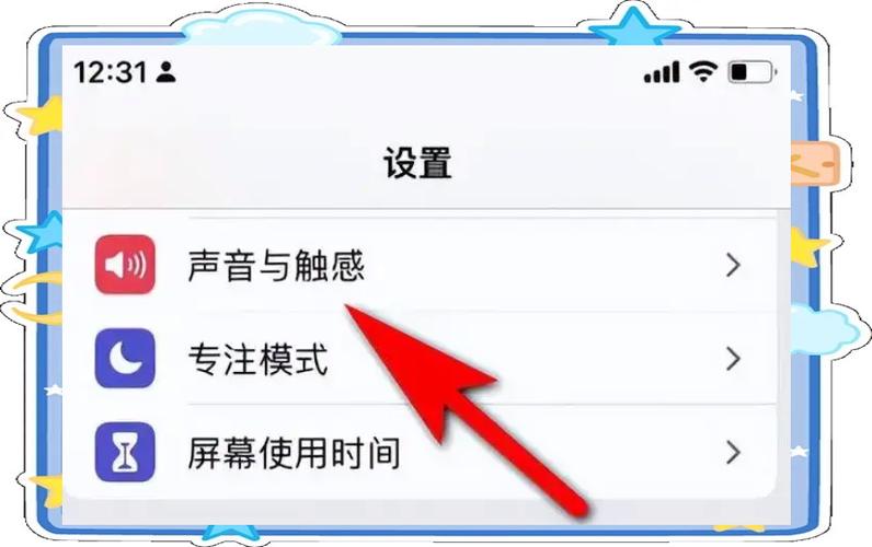 苹果手机突然失去震动是什么原因缩略图