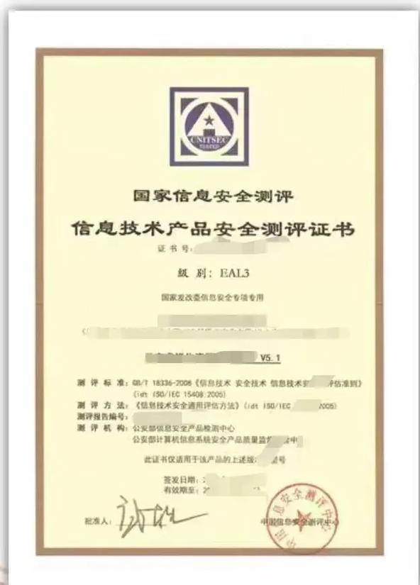 利博平台是正规的吗缩略图