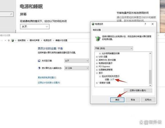 联想笔记本休眠怎么唤醒