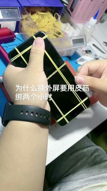 手机换屏皮筋多久可以拆下来图标