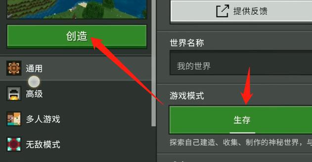 我的世界最近的远古城市指令图标