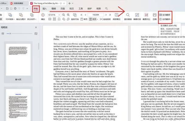 gig是什么意思英语翻译成中文缩略图