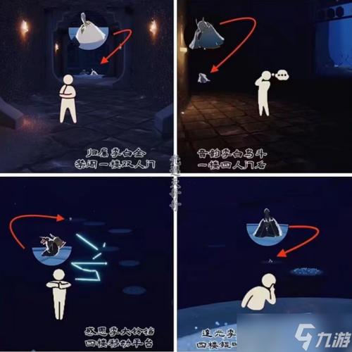 光遇禁阁冥想先祖在哪里缩略图