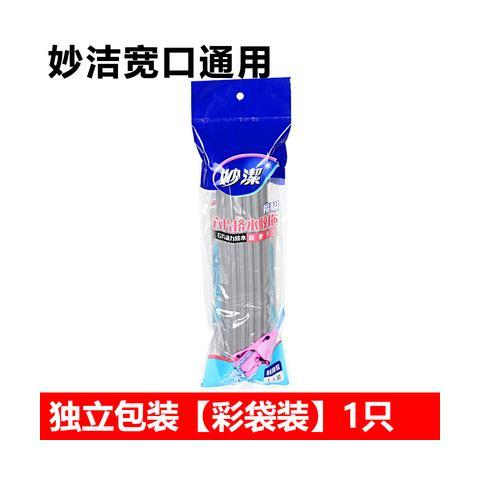 妙洁海绵拖把怎么换拖把头缩略图