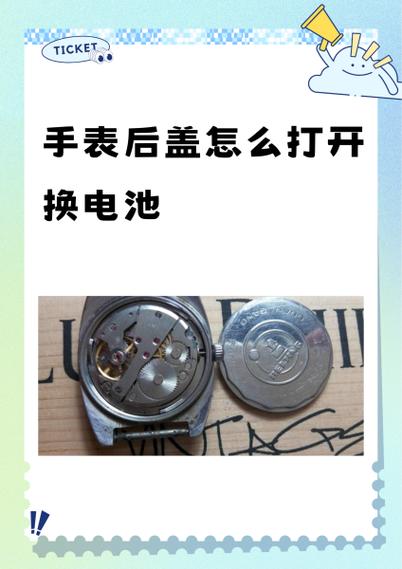 手表换了电池不走是什么原因缩略图