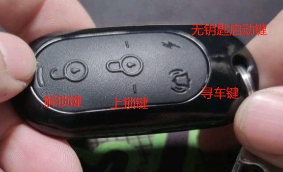 电动车拔下钥匙指示灯亮着怎么回事缩略图