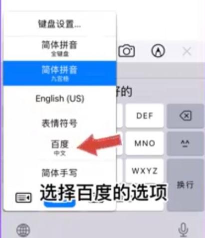 苹果复制粘贴快捷键怎么用缩略图
