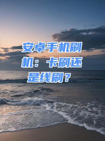 小米下载的卡刷包在哪个文件夹图标