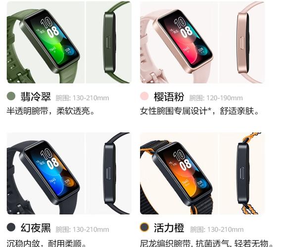 华为手环和手机不能共用交通卡吗图标