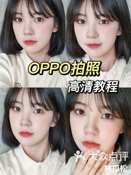 美颜相机前置闪光灯开不了缩略图