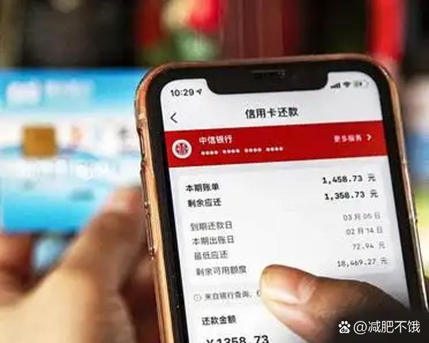 饿了吗的借款不能提前还吗缩略图