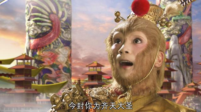 孙悟空大闹天宫时被玉帝封为图标