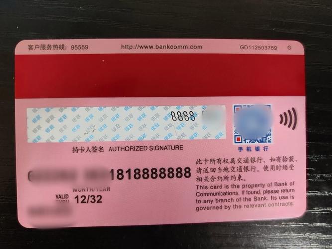 多宝分期怎么样缩略图