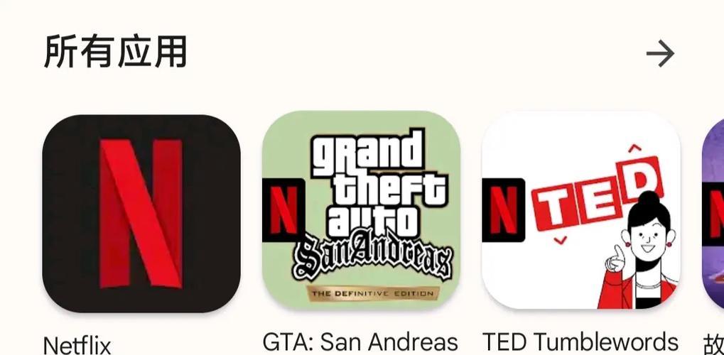 GTA三部曲手机版下载缩略图