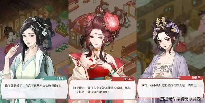 橙光很早的穿越游戏女主穿越成猫游戏截图