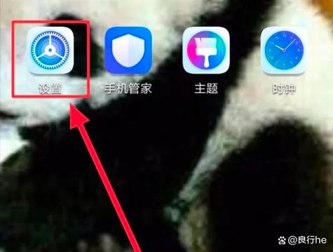如何让手机一直保持横屏模式图标