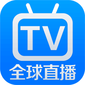 全球网络电视直播在线观看图标