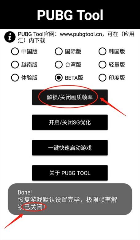 画质助手app介绍缩略图