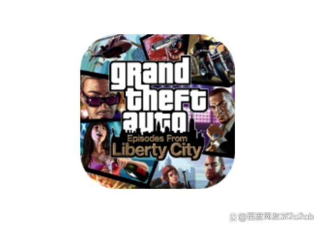 gta4百度网盘资源图标