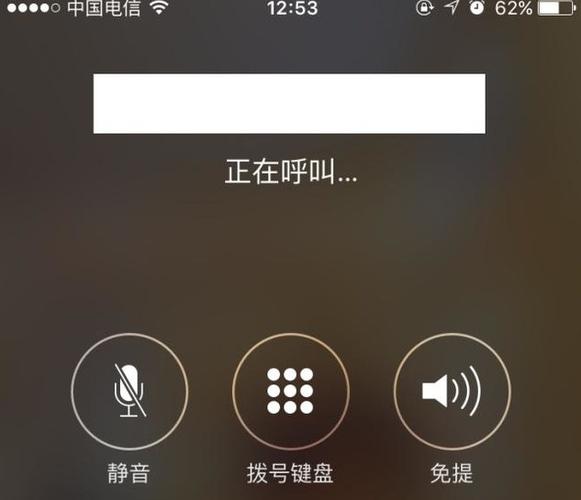 iphone来电话不响铃只震动