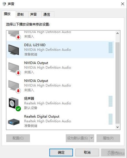 华为笔记本扬声器突然没声音缩略图