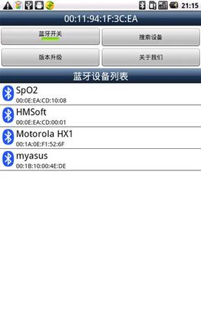 小米蓝牙耳机airdots青春版怎么配对双图标