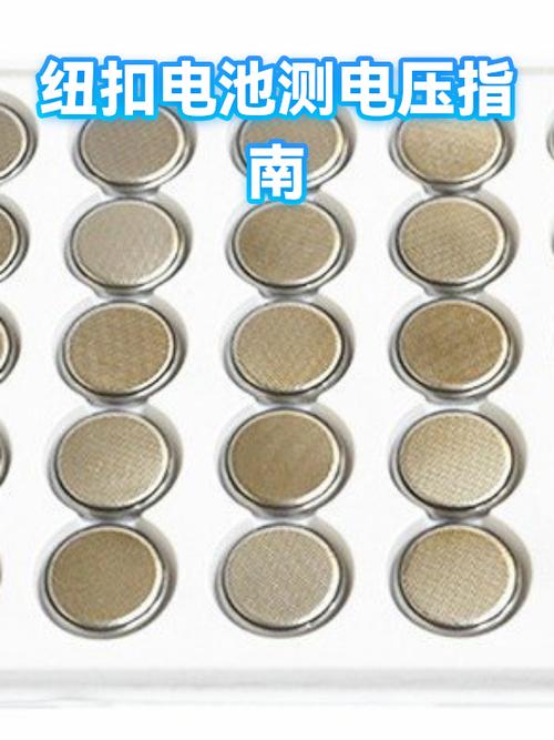 3v纽扣电池判断好坏图标