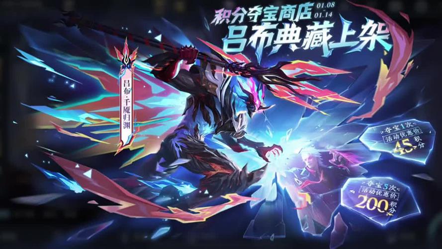王者荣耀s16赛季最后一位新英雄图标