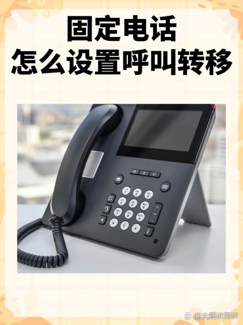 老人机如何解除呼叫转移缩略图