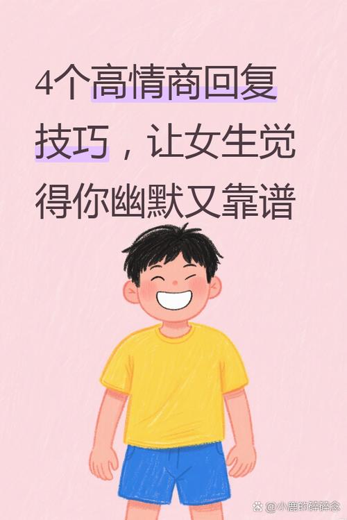 女朋友说丢了应该怎么回图标