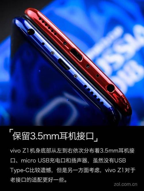 vivox21话筒孔位置查询指南 游戏截图