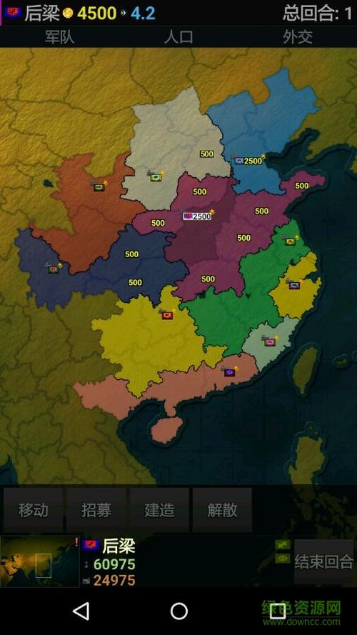文明时代中国各朝版缩略图