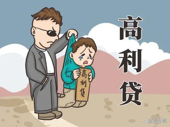 1分5的利息是高利贷吗缩略图