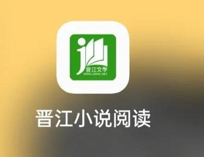小说连载阅读app下载图标