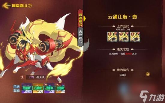 奥拉星端游手机怎么玩缩略图