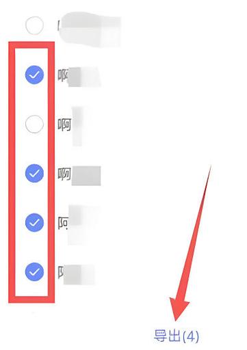 vivo手机怎么导入联系人图标
